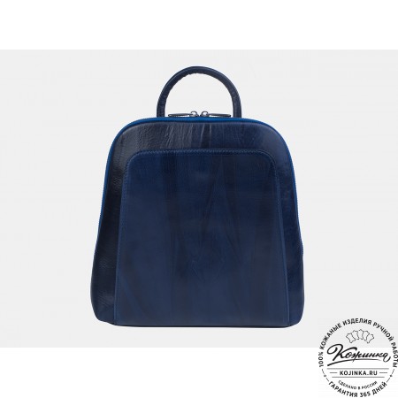 Женский кожаный рюкзак "Джорджия" (синий)